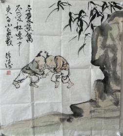 【保真字画，得自画家本人】
杨伟涛   68X68cm
笔名:杨旦，别署一日斋，毕业于中央工艺美术学院，中国美术家协会会员。中国美协蒋兆和艺术研究会会员。河南省中国画学会理事。美国中国水墨画研究会副会长。纽约东亚艺术研究院（中国）研究员。现在中美两地生活。