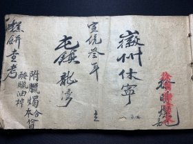 安徽糕点查考研究