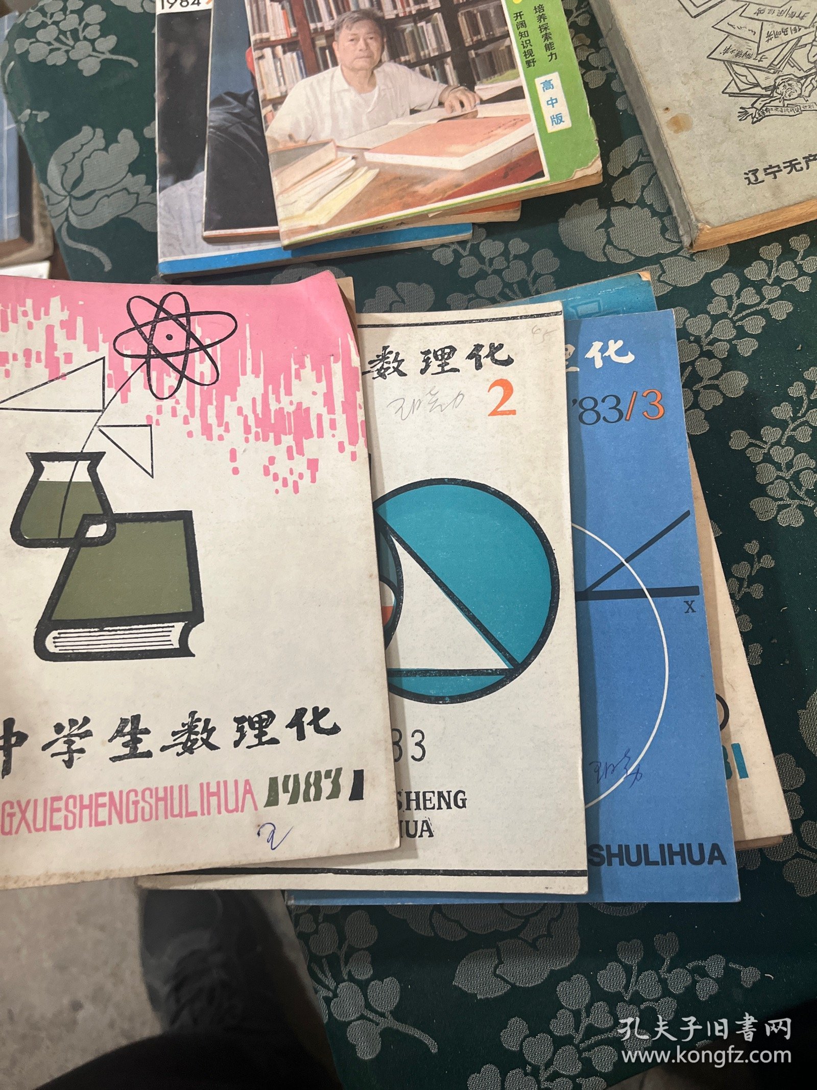 中学生数理化 1981年10.11。1983年 1.2.3.。1984年10.11.12。1985年 1-6共14册合售