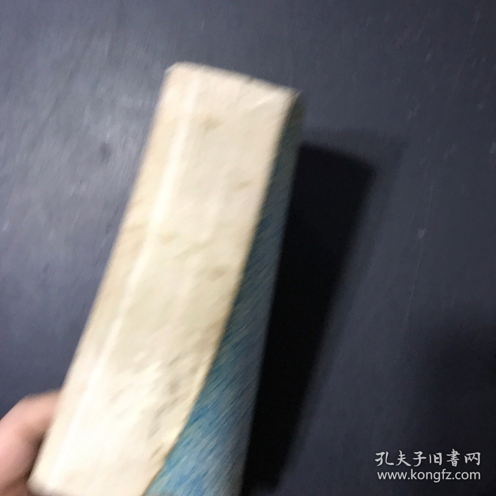 新编《周易预测学》实用手册