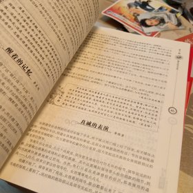 时文选粹（第1一10辑）合售，16开，扫码上书