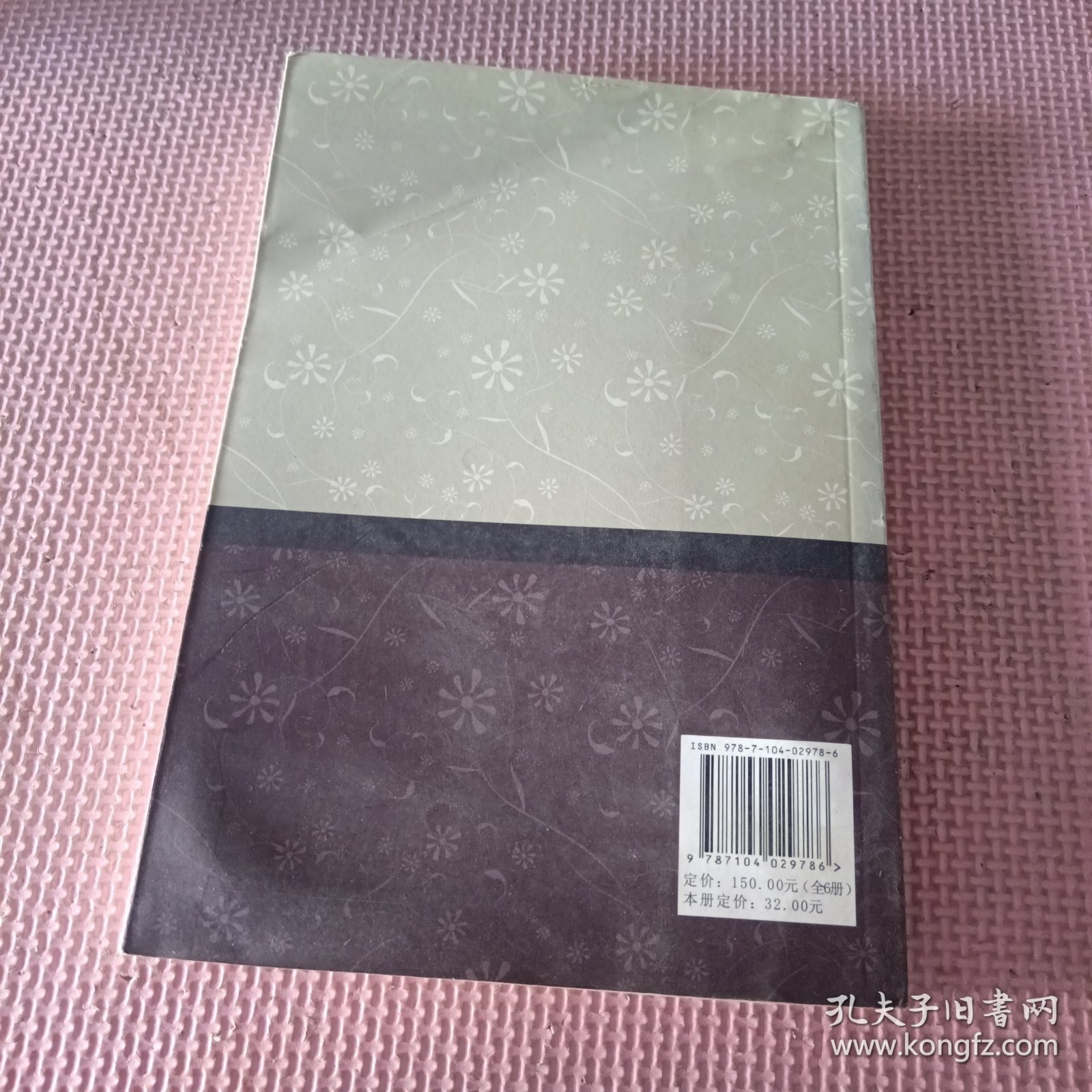杜甫夔州诗选读