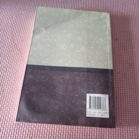 杜甫夔州诗选读