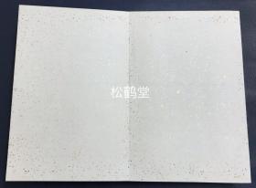 《茶果帐》1册全，日本老旧画帖，该画帖布质绫罗类封面封底，经折装，书头书脚等四边刷金，手绘，手书，设色彩绘，有名款，印款等，“仙堂”款等，颇有年头之物，内含约23种画作，多为花鸟虫鱼，瓜果，山水，动物等富有文人雅趣之作品，尤含有《煎茶竹送风》，《新春试茶》，《果窗煮茶》等富有煎茶，茶道风情之作品，可知画作者亦是爱茶好茶之人，十分难得，画工一流，版面优美，清新典雅之物。