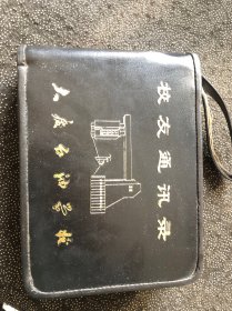 大庆石油