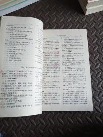 临床护理全书   内科特护分册