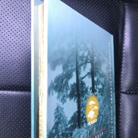 【保真 附收藏证书】皖风集景
黄山12景镀银(铜质）彩色纪念章珍藏册