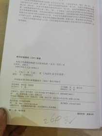 电化学传感器的构建与应用