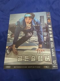 韩国电影DVD，金色梦乡，付内封，全新