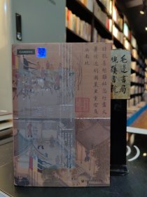 甲骨文丛书·肇造区夏：宋代中国与东亚国际秩序的建立