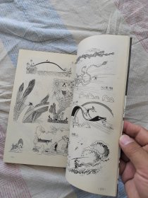 中外漫画形象大观10000例