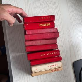 毛主席论无产阶级专政下的继续革命，毛主席诗词，等10本红宝书，包邮