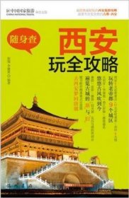 隨身查張翔|李建勇