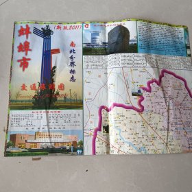 蚌埠市交通旅游图2011