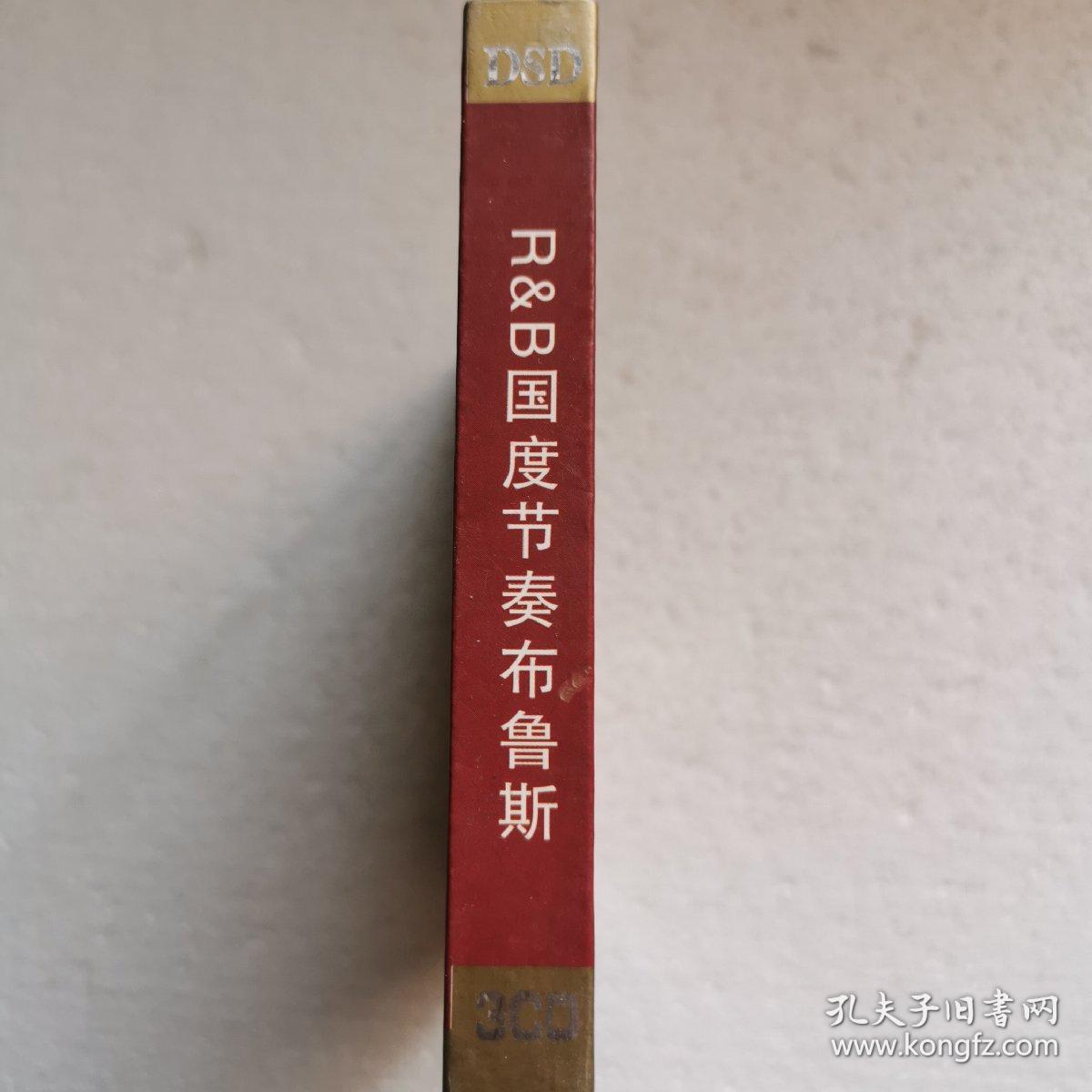 CD R&B国度节奏布鲁斯（3碟装）