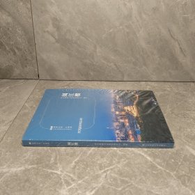 符号江苏·口袋本-阅江楼