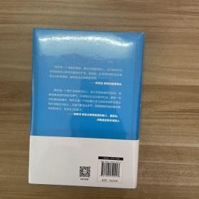 有效管理的5大兵法（柳传志 俞敏洪做序推荐  孙陶然全新管理巨著）