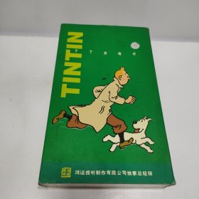 光盘：丁丁历险记（11碟装 DVD）【品看图】