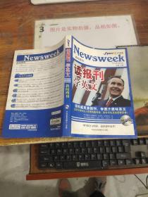 读报刊 学英文