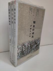 迟来的黄梅雨 爱与哀愁 陌生的战友 典藏纪念版 黄国荣    本书是作者小说作品自选集。收录作者公开发表过的短篇小说27篇。这些小说有以现代军营为背景，刻画当代军人形象的军事题材作品，也有反映社会进步的一般题材作品，有的作品已获奖