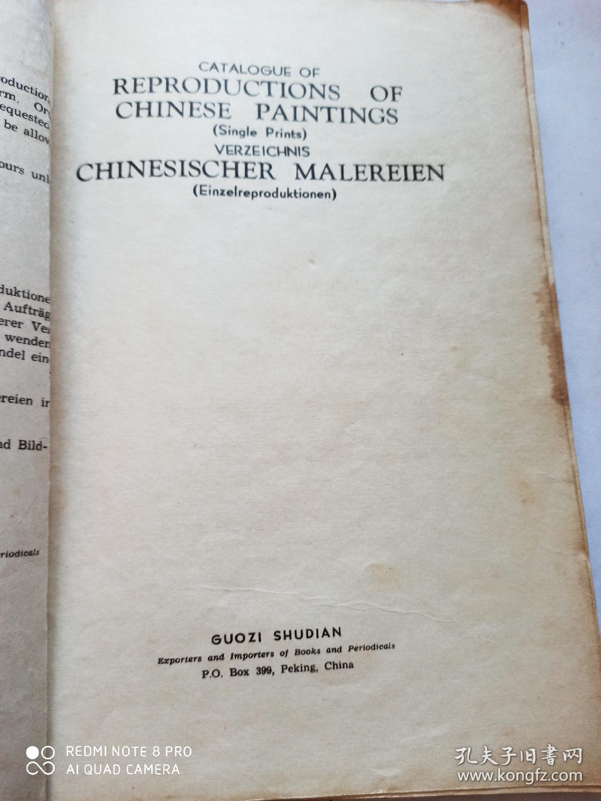 CATALOGUE OF REPRODUCTIONS OF CHINESE PAINTINGS（60年代外文拍卖图录)