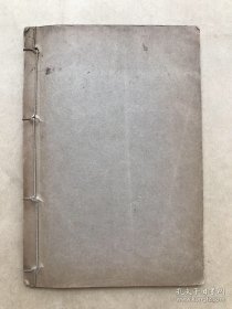 奎府楼诗草（32开线装，1931年铅印，序言为红印）