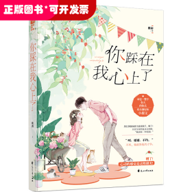 小学生100全优卷 : 人教新起点版. 英语. 二年级. 
上册