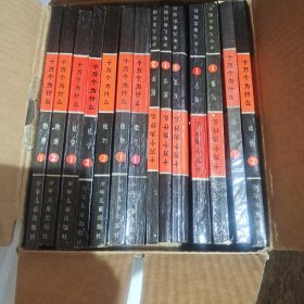 十万个为什么（1一14册）全套带外包装