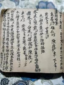 清代医学古籍手抄本：中医杂症，巨厚一册约150个筒子页。