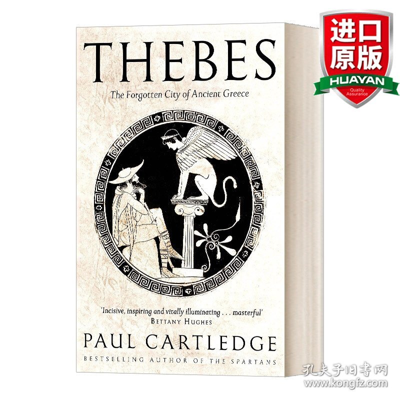 英文原版 Thebes  底比斯 被遗忘的古希腊城市 英文版 进口英语原版书籍