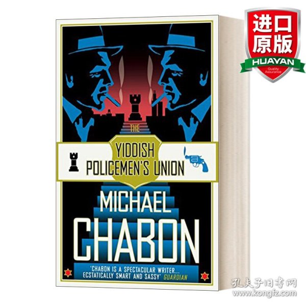 The Yiddish Policemen's Union 犹太警察工会