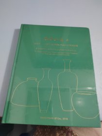 瑰映如茵（叁）