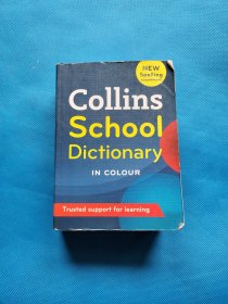 Collins school dictionary