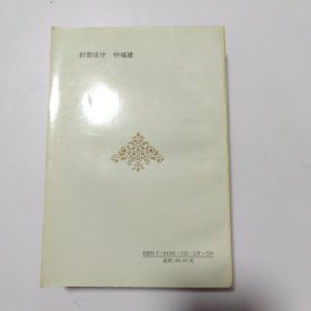 新会计核算手册（一版一印）