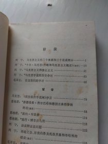 马列著作毛主席著作干部学习文选