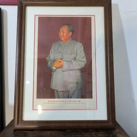 古玩旧藏主席宣传画