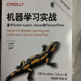 机器学习实战：基于Scikit-Learn Keras和TensorFlow（原书第2版）