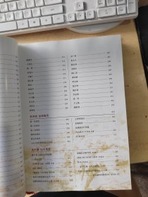 丰碑 抗美援朝图片集 纪念中国共产党成立90周年（正版\少量勾划\实物拍摄）