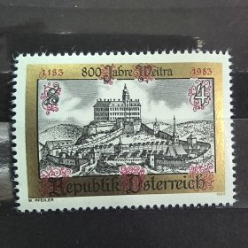 A426奥地利邮票1983年 旅游风光：魏特拉古城800周年 新 1全 雕刻版