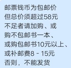 J92  中国古代文学家(一) 全套4枚
邮票钱币满58包邮，不满不发货。