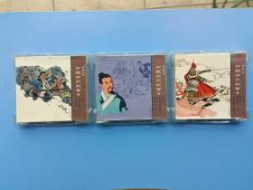 《精品连环画：中国历史故事1-3合集出售   第一辑——采石矶大捷、虎符、甲午海战（全3册）；第二辑——姚长子、西山义旗、王佐断臂、张五孩智截清兵、都江堰（全5册）；第三辑——乐羊怒喝中山羹、碧血扬州、红娘子、桂公塘（全4册）》【连环画】