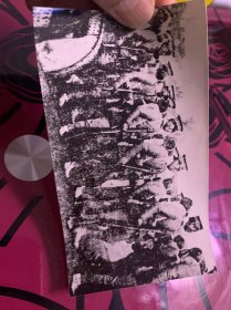 新华社六七十年代发稿照片-1911年武昌起义，革命军开赴前线，14*8厘米