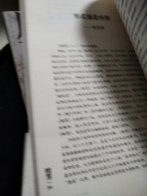 麦家文集，风声，人生中途，解密，黑记，暗算五册合售(每本都签名本)