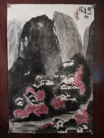 李可染老画片，未装裱，实物拍摄品相如图低价出售成交不退换不墨迹