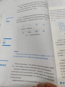 电工技术基础与技能（第3版电类专业通用中等职业教育课程改革国家规划新教材）