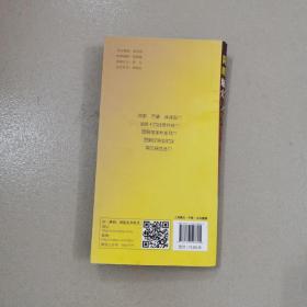 简明取穴图解（第三版）