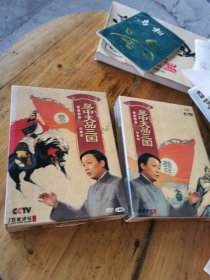 易中天三品国DvD