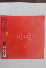 艳乐队唱片CD