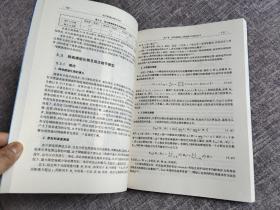 医学影像处理与分析