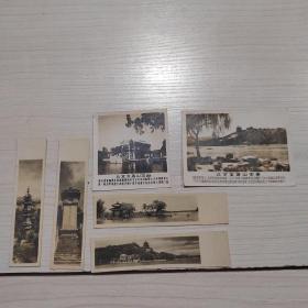 老书签卡片：北京万寿山  照片纸  6枚合售  50年代左右       8号册